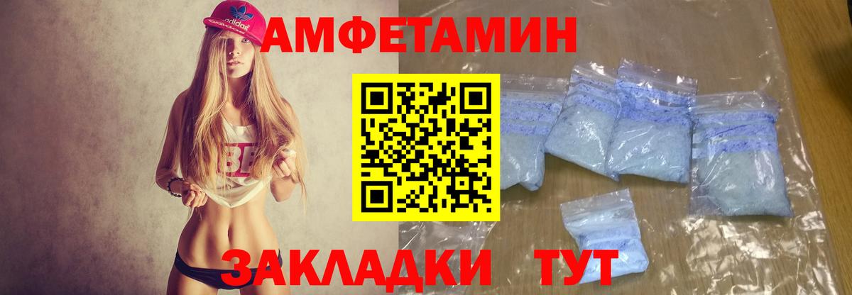 Верхняя Салда  АМФЕТАМИН  Вход с VPN  АМФ 97% 
