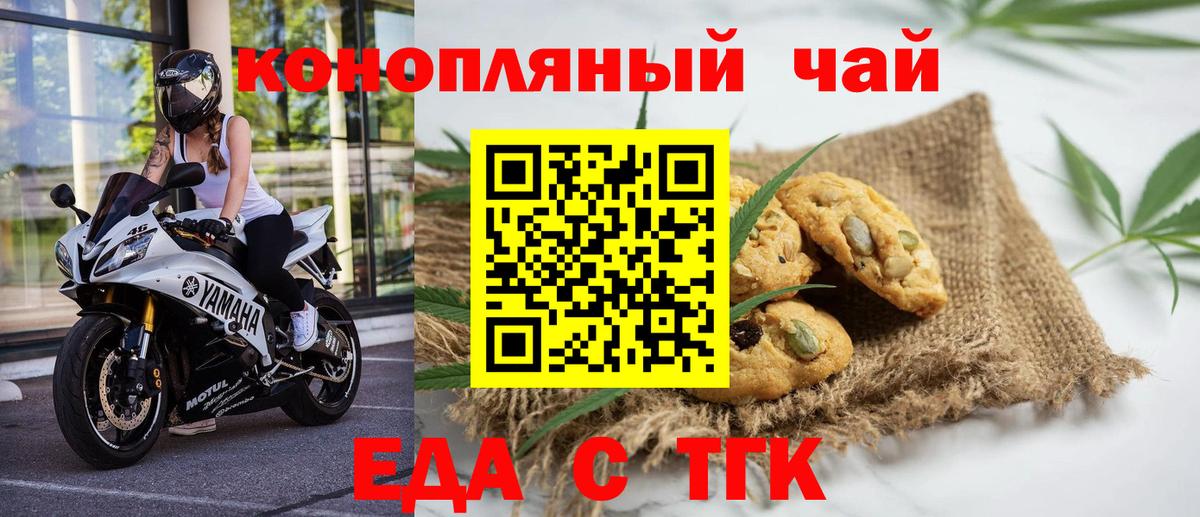 Cannafood марихуана Верхняя Салда