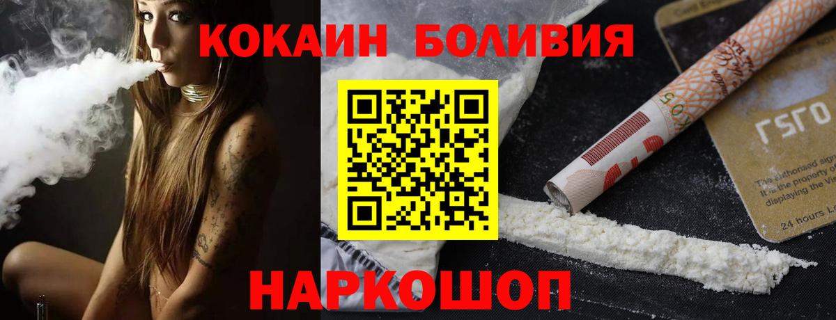 Cocaine FishScale Верхняя Салда