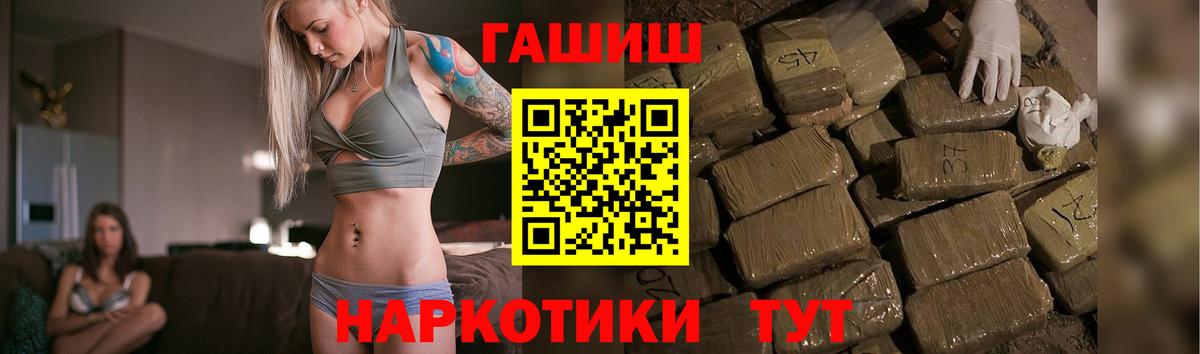 ГАШИШ индика сатива  Вход с VPN  ГАШИШ  Верхняя Салда  ГАШ Ice-O-Lator 