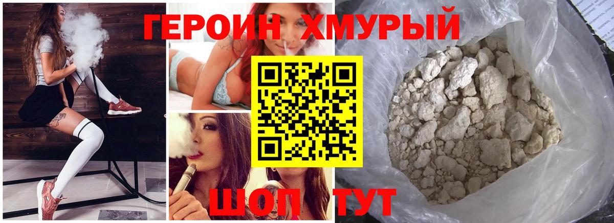 Верхняя Салда  Героин белый  Вход с VPN 