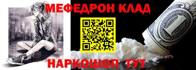 2c-b Ефремов