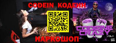 jwh Железногорск