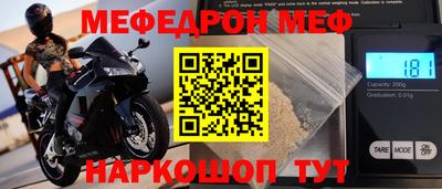 гидра Железноводск