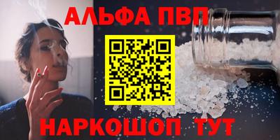 jwh Железногорск