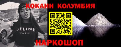 2c-b Ефремов