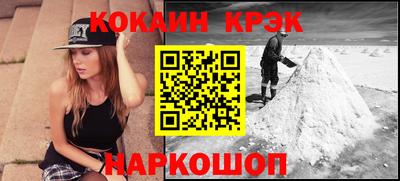 jwh Железногорск