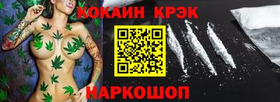 гидра Железноводск