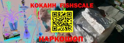 jwh Железногорск