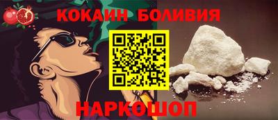 jwh Железногорск