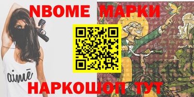 2c-b Ефремов