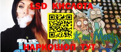гидра Железноводск