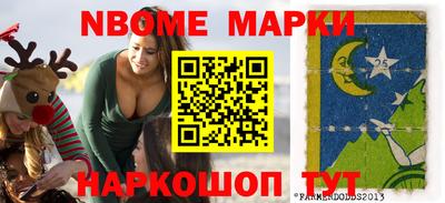 гидра Железноводск