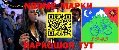 гидра Железноводск