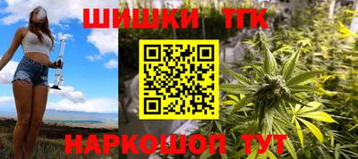 гидра Железноводск