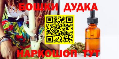 гидра Железноводск