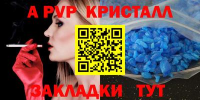 jwh Железногорск