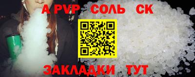 гидра Железноводск