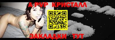 гидра Железноводск