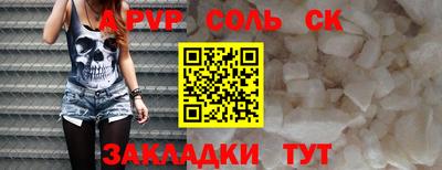 2c-b Ефремов