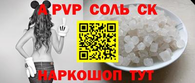 jwh Железногорск