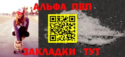 гидра Железноводск