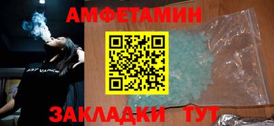гидра Железноводск