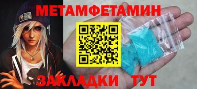гидра Железноводск