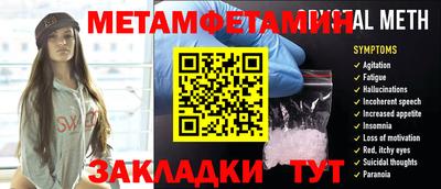 2c-b Ефремов