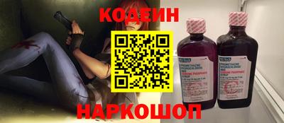 гидра Железноводск