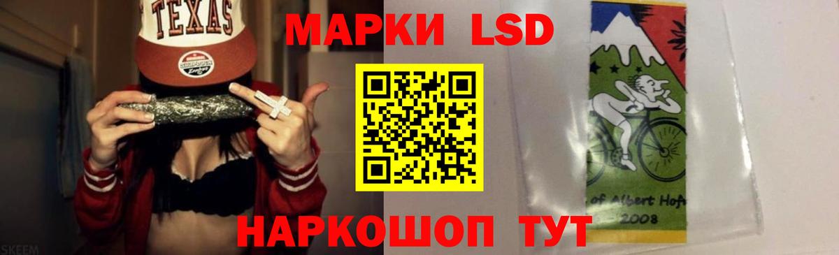 ЛСД экстази кислота Верхняя Салда