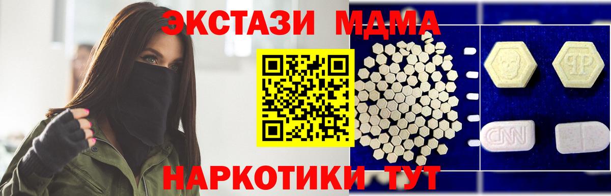 MDMA молли  Вход с VPN  МДМА VHQ  Верхняя Салда 