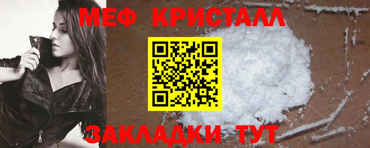 Верхняя Салда  Меф VHQ  Меф  МЕФ кристаллы  Вход с VPN  МЕФ 