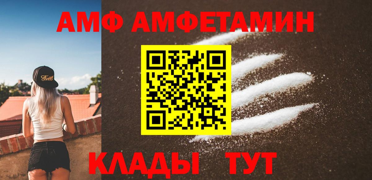 Метамфетамин винт  Вход с VPN  Верхняя Салда 
