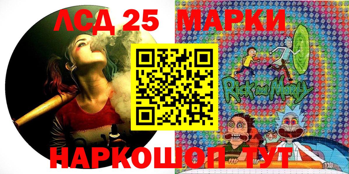 Наркотические марки 1500мкг Верхняя Салда