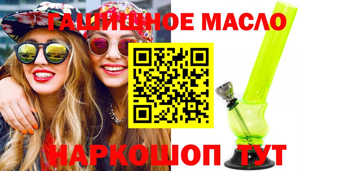 ТГК жижа Верхняя Салда