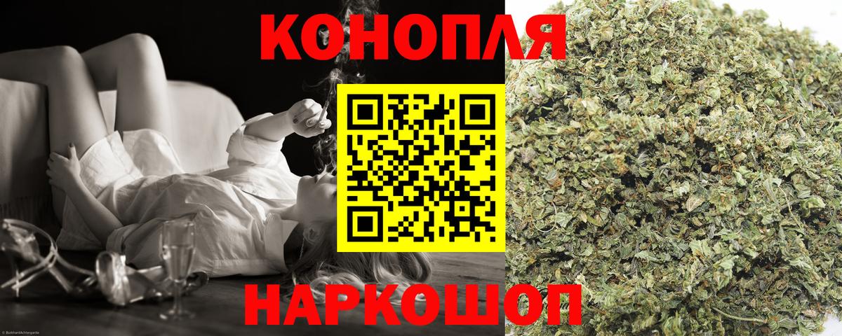 Верхняя Салда  Конопля планчик  Вход с VPN  Каннабис MAZAR 